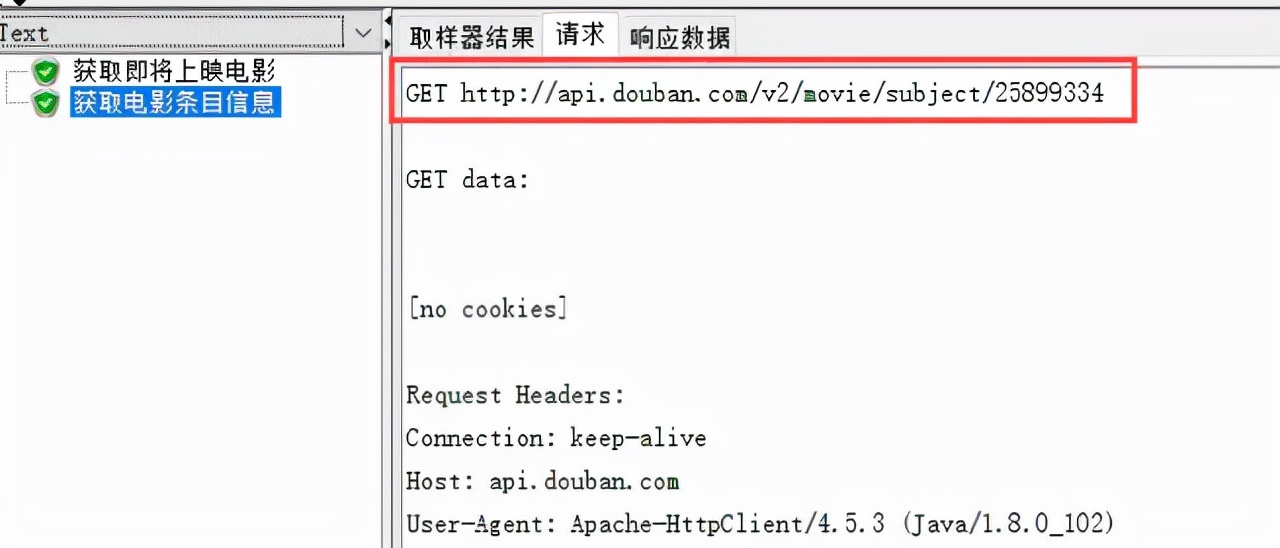 Jmeter 压力测试中关于 Http 的那些事儿
