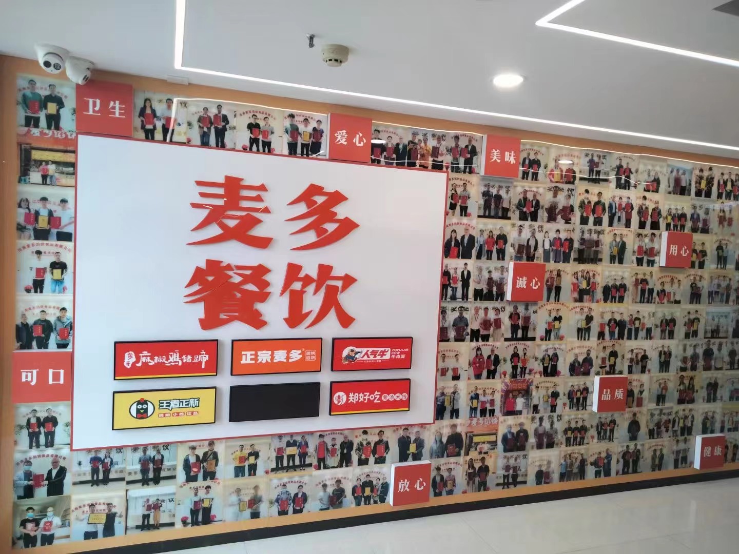 2021的最后1个月开什么店比较好？馅饼是个不错的选择