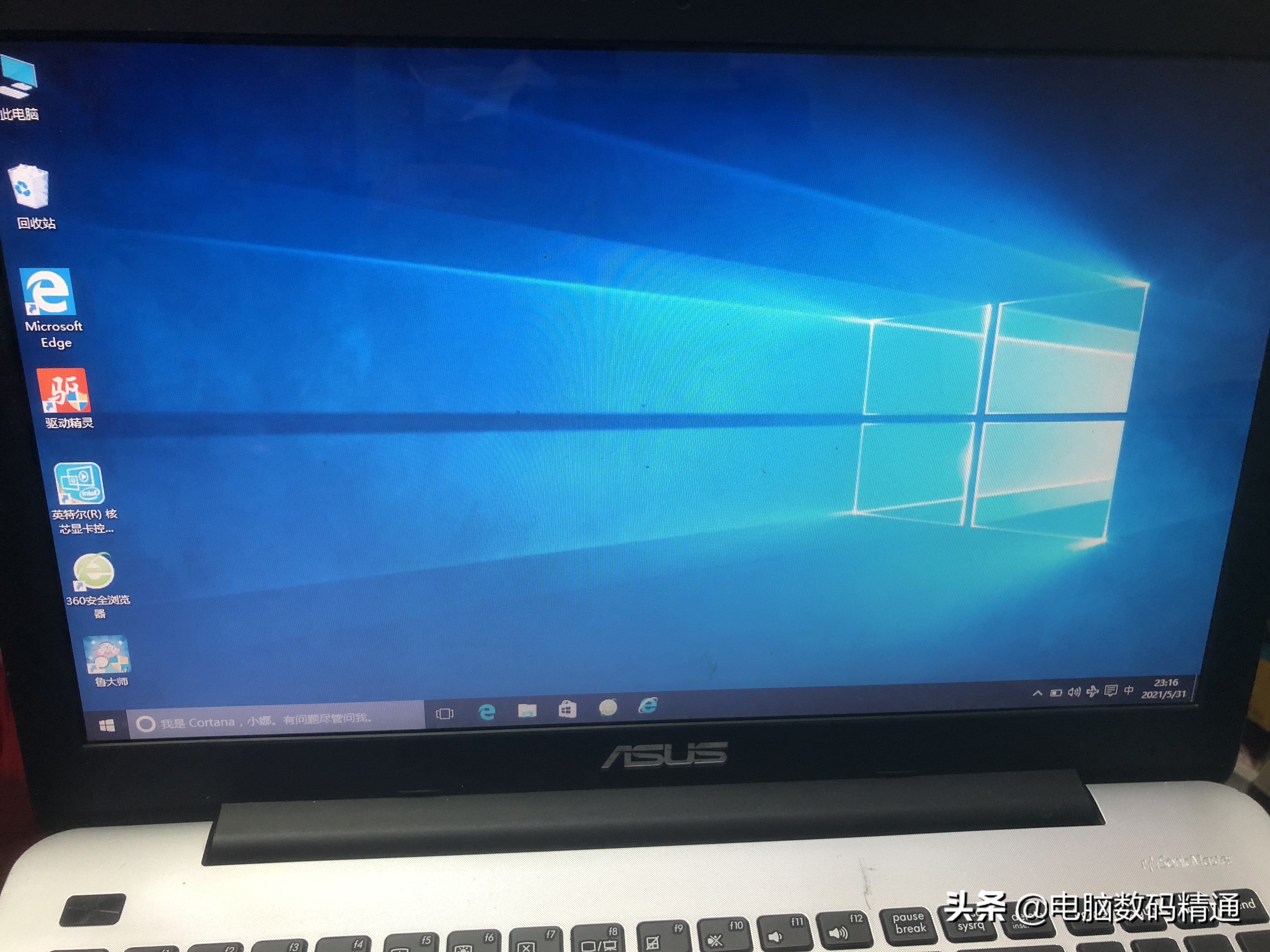假如你忘记了电脑Windows登录密码，你应该这样操作
