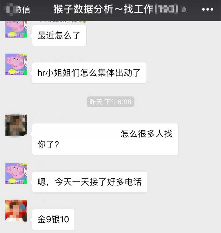 邮箱投递简历有哪些礼仪？
