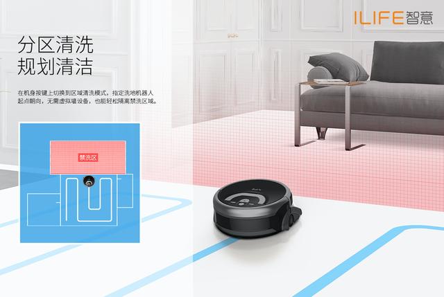 ILIFE智意W400洗地机器人：洁净更进一步