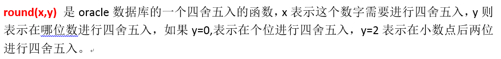 Windows下对Oracle数据库最简单的增删改查，零基础