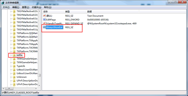 IT技巧分享38：Windows只显示隐藏特定文件格式扩展名