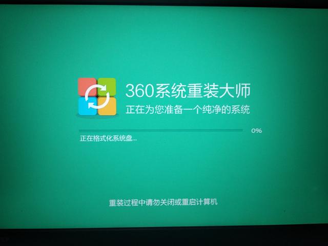 360安全卫士重装操作系统教程