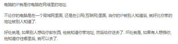 Windonws怎么查看电脑IP和Mac（物理地址）