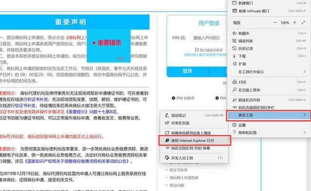 怎么自己在商标网上申请商标