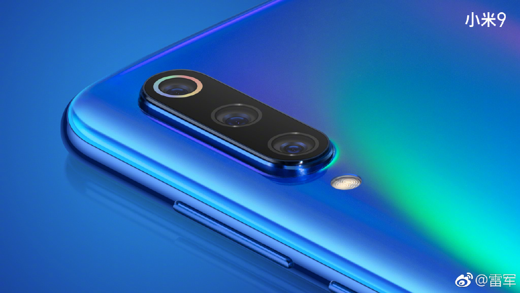 可能不如华为P20Pro，小米9详细配置曝光
