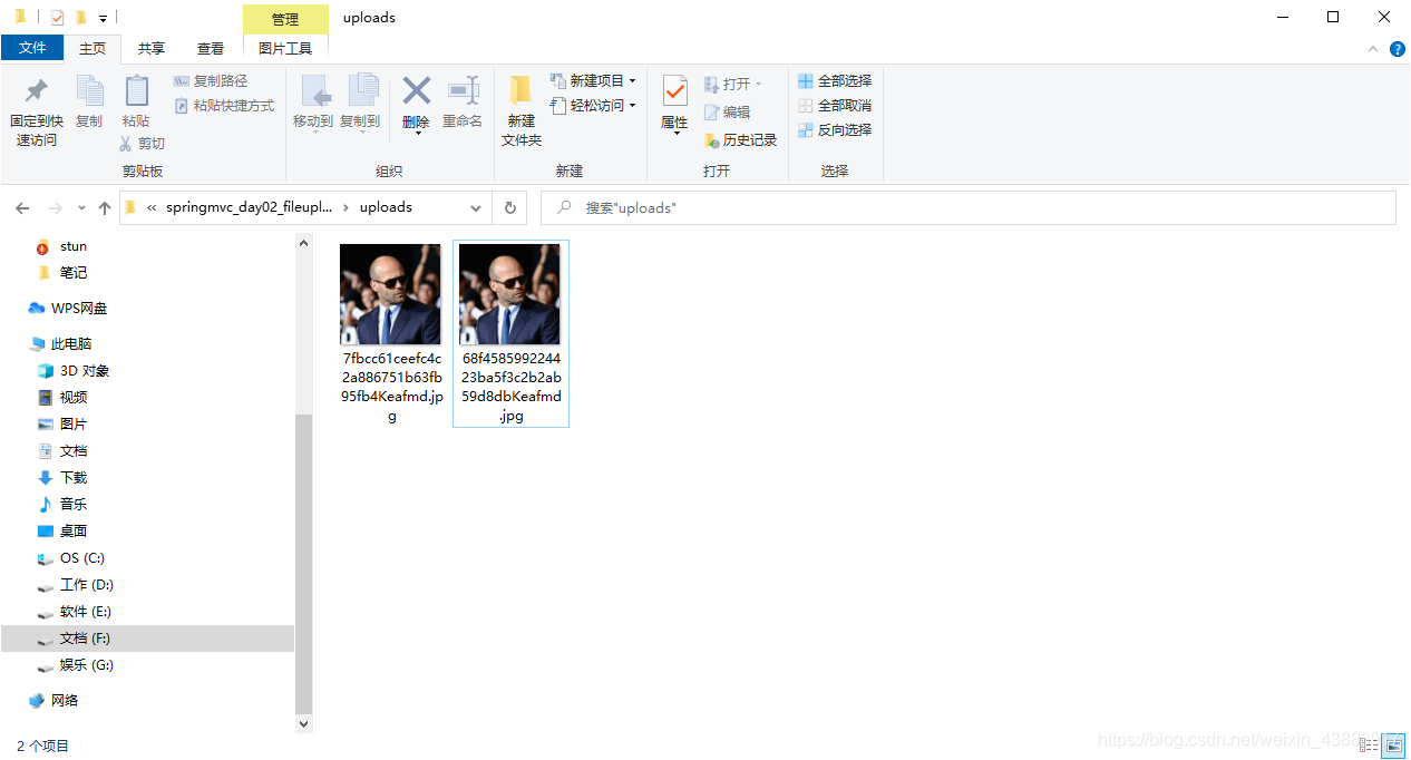 SpringMVC实现文件上传「传统方式上传、跨服务器上传」