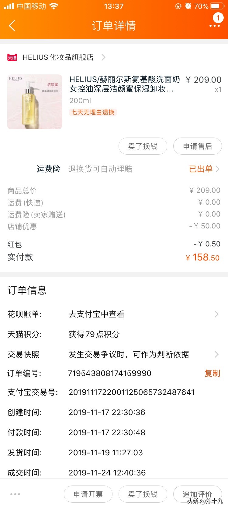 b356fe875d624c908b458021a7d267c3?from=pc