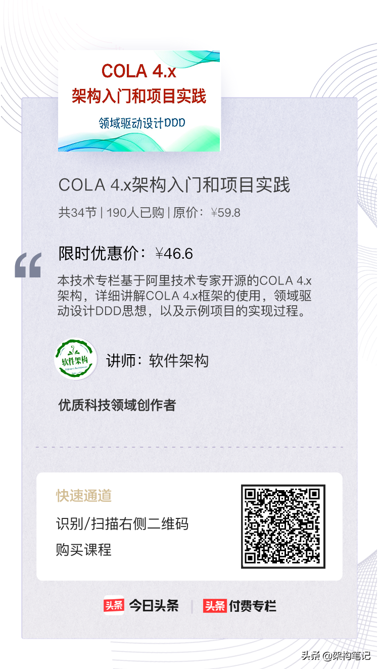 IDEA中使用GsonFormatPlus插件自动生成代码