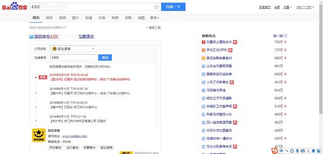 不追踪、不误导，这个无广告的搜索引擎纯粹到不敢相信