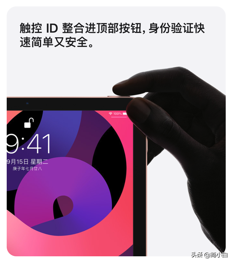 为什么新款iPad Air没有128GB？看懂苹果精湛的刀法