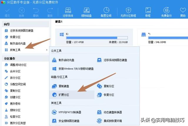 硬盘如何分区？硬盘分区的几个方法