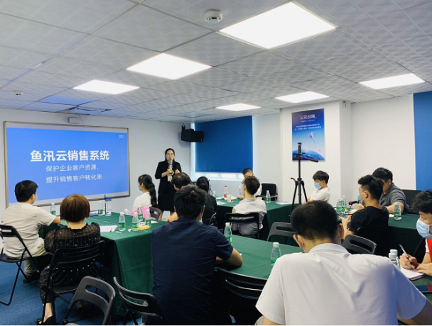 「干货分享」企业线上营销获客全流程解决方案