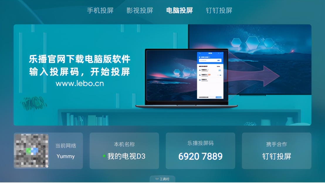 电脑怎么实现与电视机连接播放视频？这些小方法简单方便