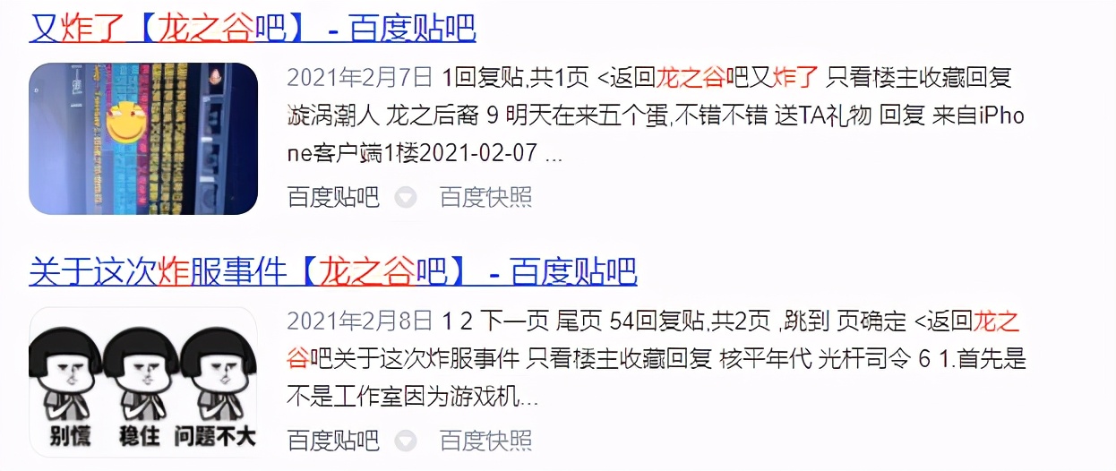 网游史上最恶劣炸服：黑客疯狂攻击服务器一个月，官方被迫搬机房