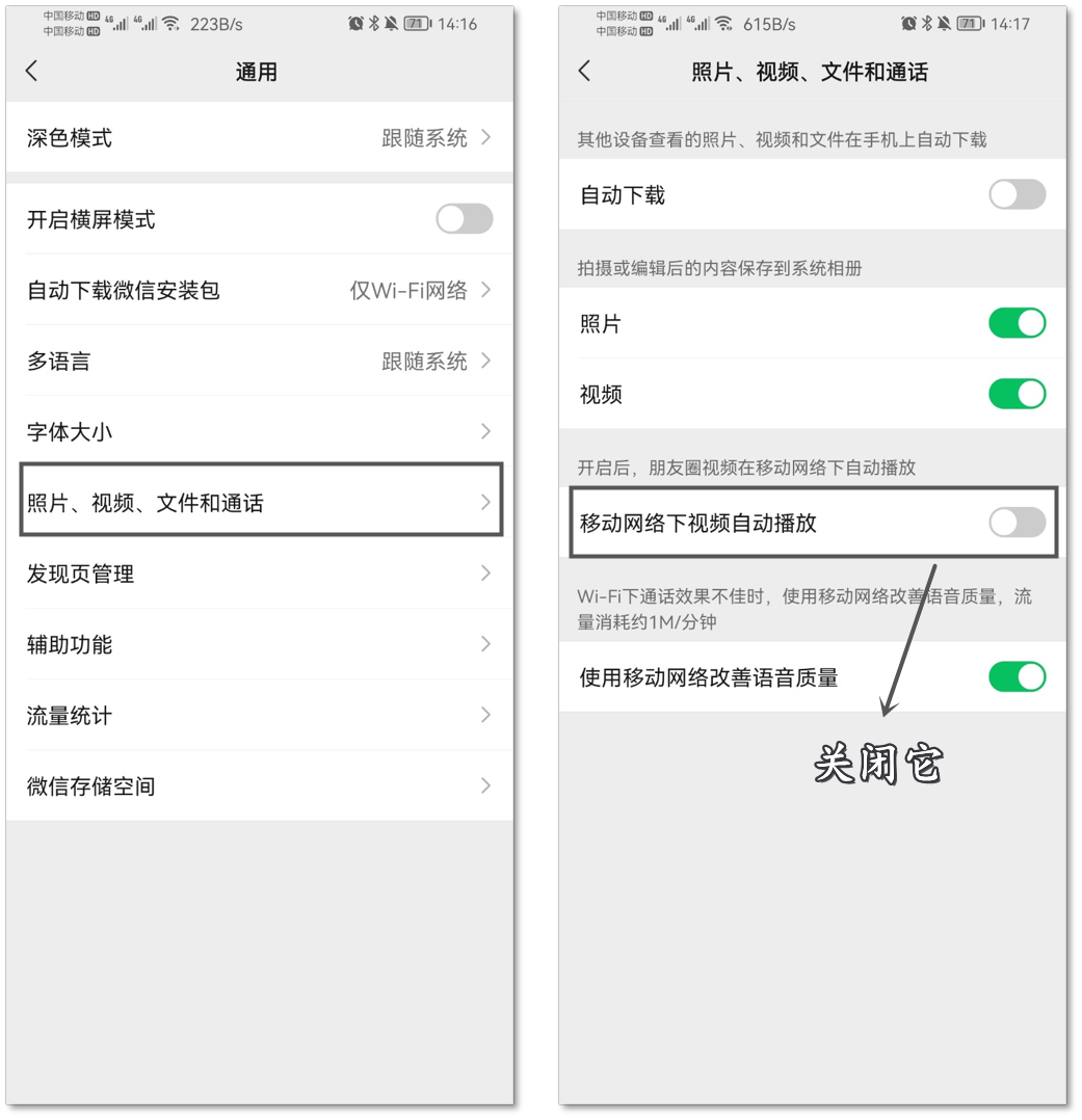 手机经常卡？微信也打不开？这5个隐藏技巧，一定要知道