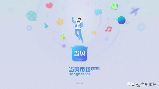 电视软件最新排名，用过这几款就够了