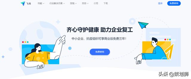 远程办公？这15款在家办公常用的工具，值得收藏……
