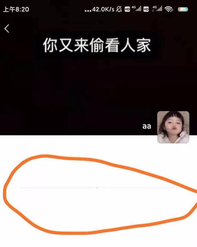 微信四大方法找出僵尸粉！做不成恋人，真的不可以做朋友吗？