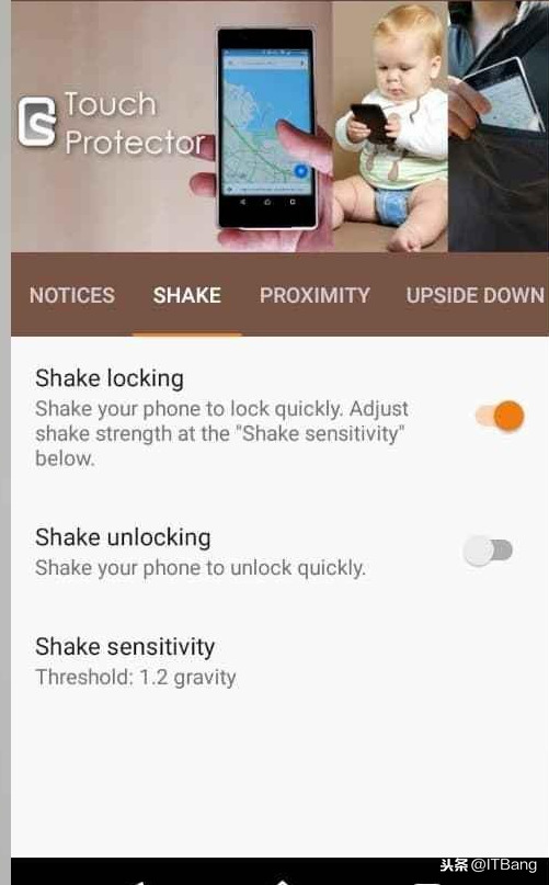临时禁用 Android 手机触摸屏 主要用来防止误触