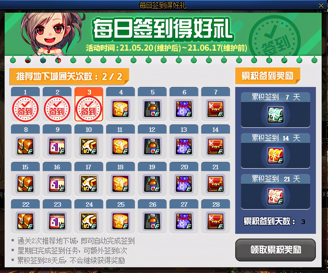 DNF：深渊没门票怎么办？游戏内获取引导石的途径，千万别错过