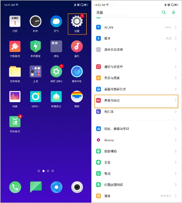 OPPO Reno2 耳机返听如何设置使用？