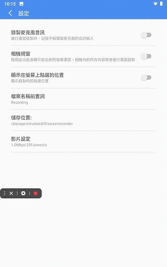 联想TabM8试用  适用于老人和儿童使用的平板