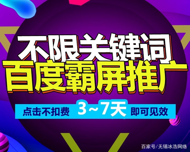 如何选择一家靠谱的北京网络推广公司？