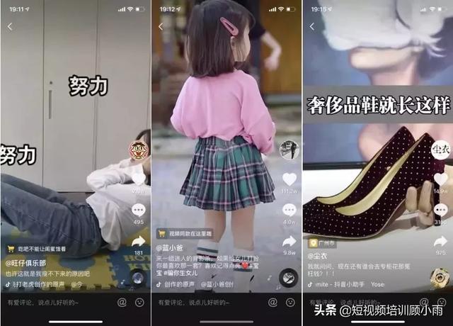 开展短视频营销的7大热门行业，抓住2019年短视频红利