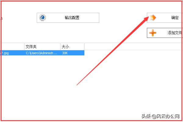 怎么把bmp格式图片转换成jpg图片？这三个方法很简单