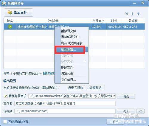 电脑播放视频时无声音的解决办法