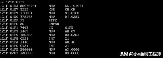 用DOS的Debug破解软件密码，当一回上个世纪的黑客