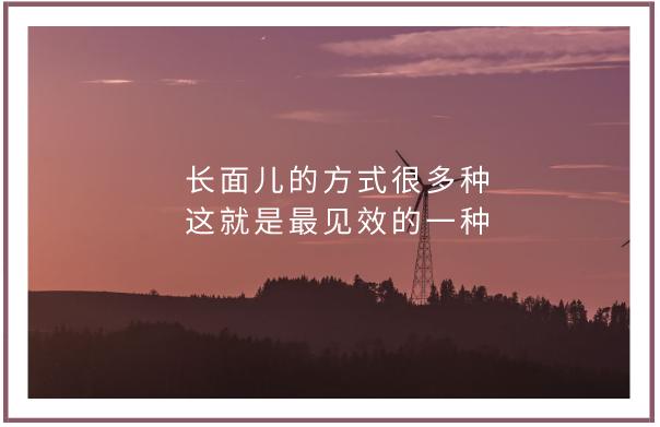 化妆品文案应该这么写
