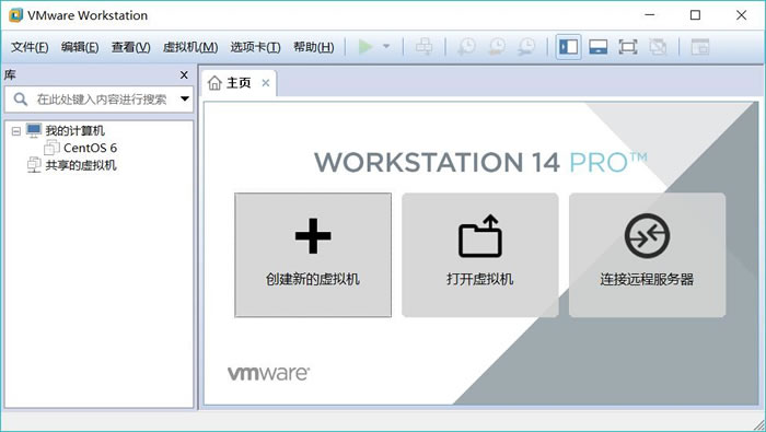 Linux安装-使用VMware虚拟机安装Linux系统(详解版)