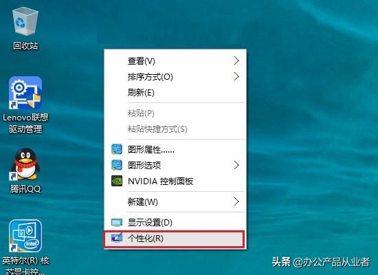 win10我的电脑怎么放在桌面？