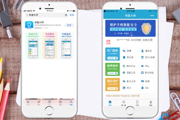微信聊天记录删除怎么恢复正常？超好用的恢复技巧送给你