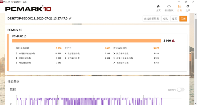不连WIFI任性追剧 星14 x360变形本4GLTE版体验