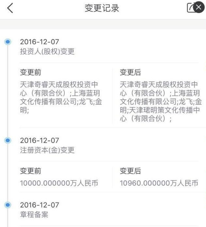 熊猫TV被曝破产，王思聪也救不了，起小点李斯发文告别