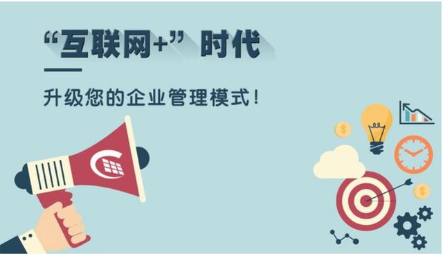 傲马创新营销思维：传统营销与网络营销有什么区别？