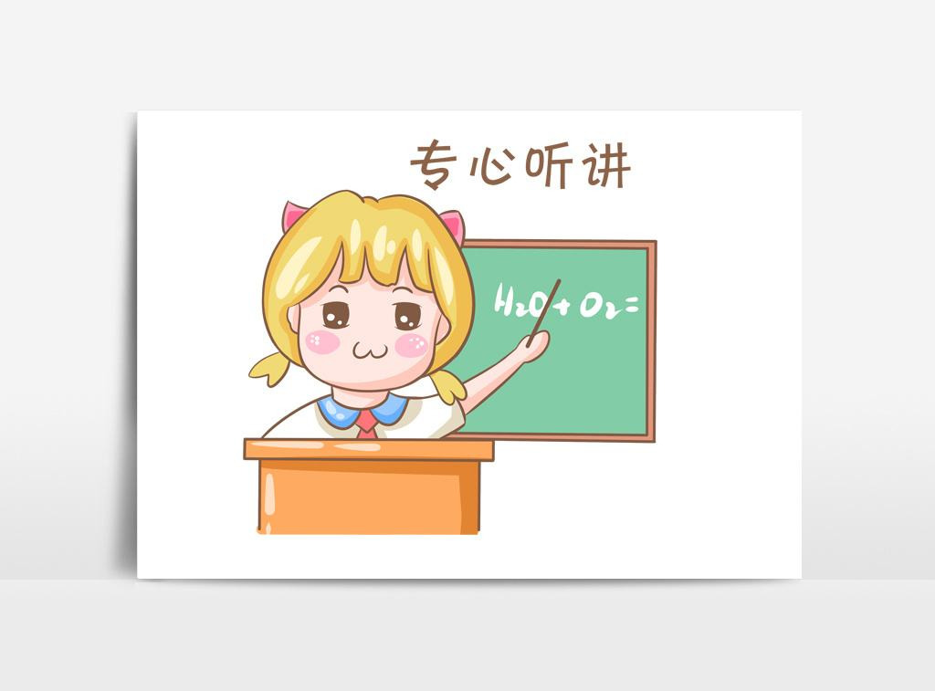 啥是有理数？啥又是无理数？刚进入初一的孩子要长点心喽