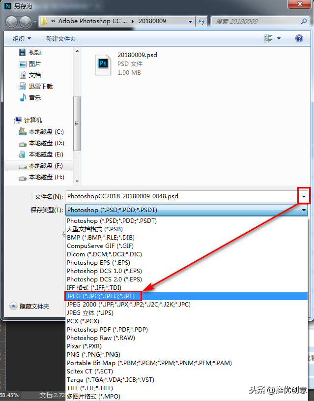 Photoshop 照稿画图实战教程