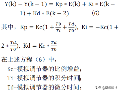 电子膨胀阀在空调设备的应用