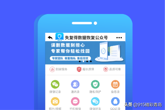 怎么恢复删除的微信聊天记录？三个恢复技巧“有图有真相”