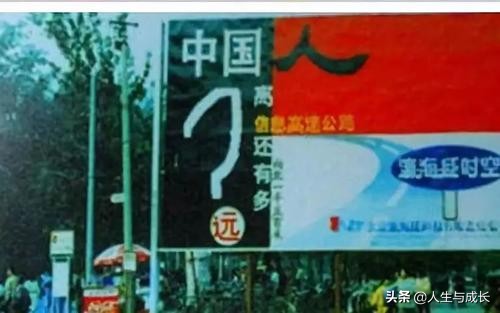 中国互联网发展简史与阶段标志