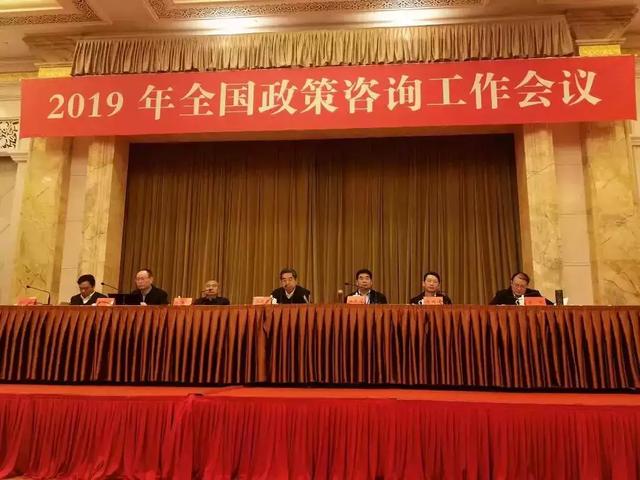 政府“智囊”齐聚南京，召开这个重磅会议，有哪些干货？