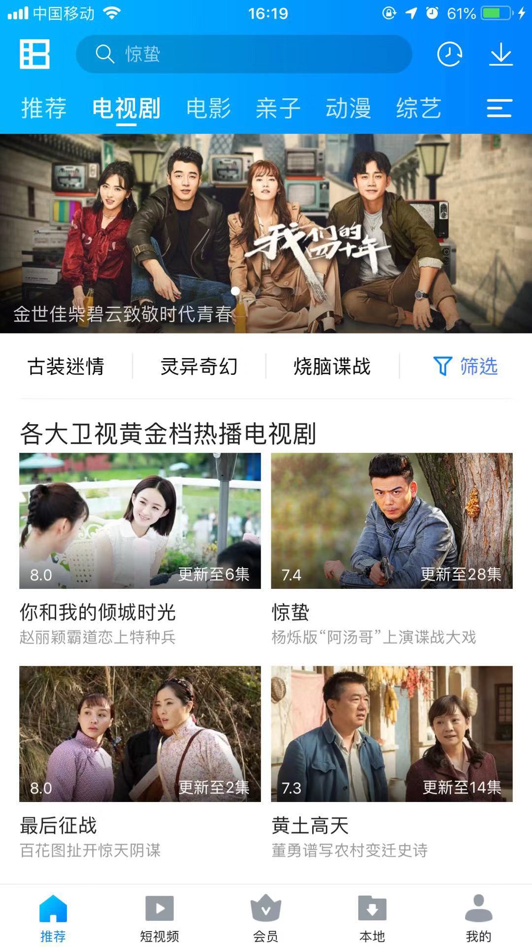 干货！这七款有投屏功能的视频APP，亲测好用！