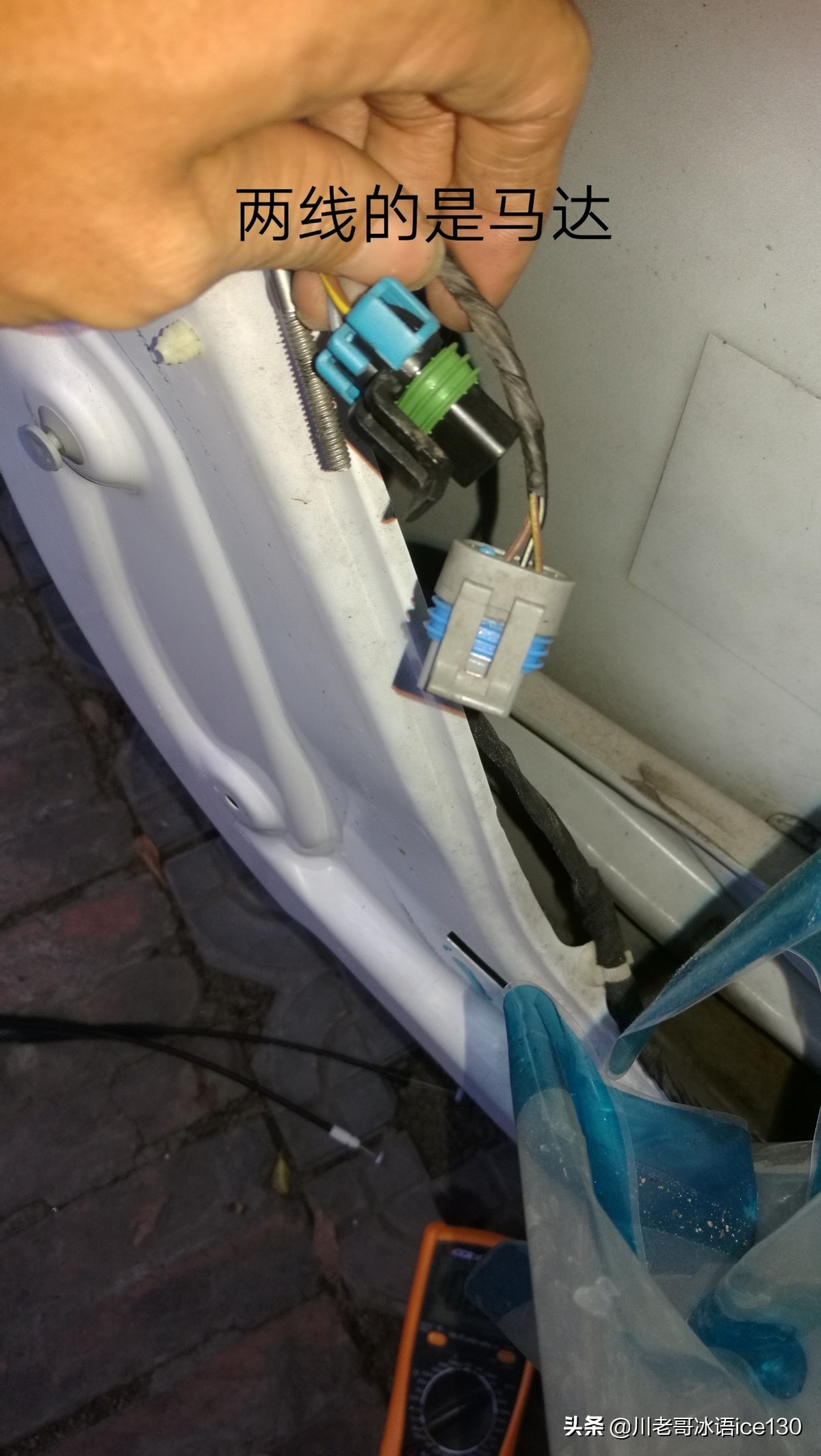 汽车的中控锁不好用了，老哥淘个中控门锁换上看看能不能解决