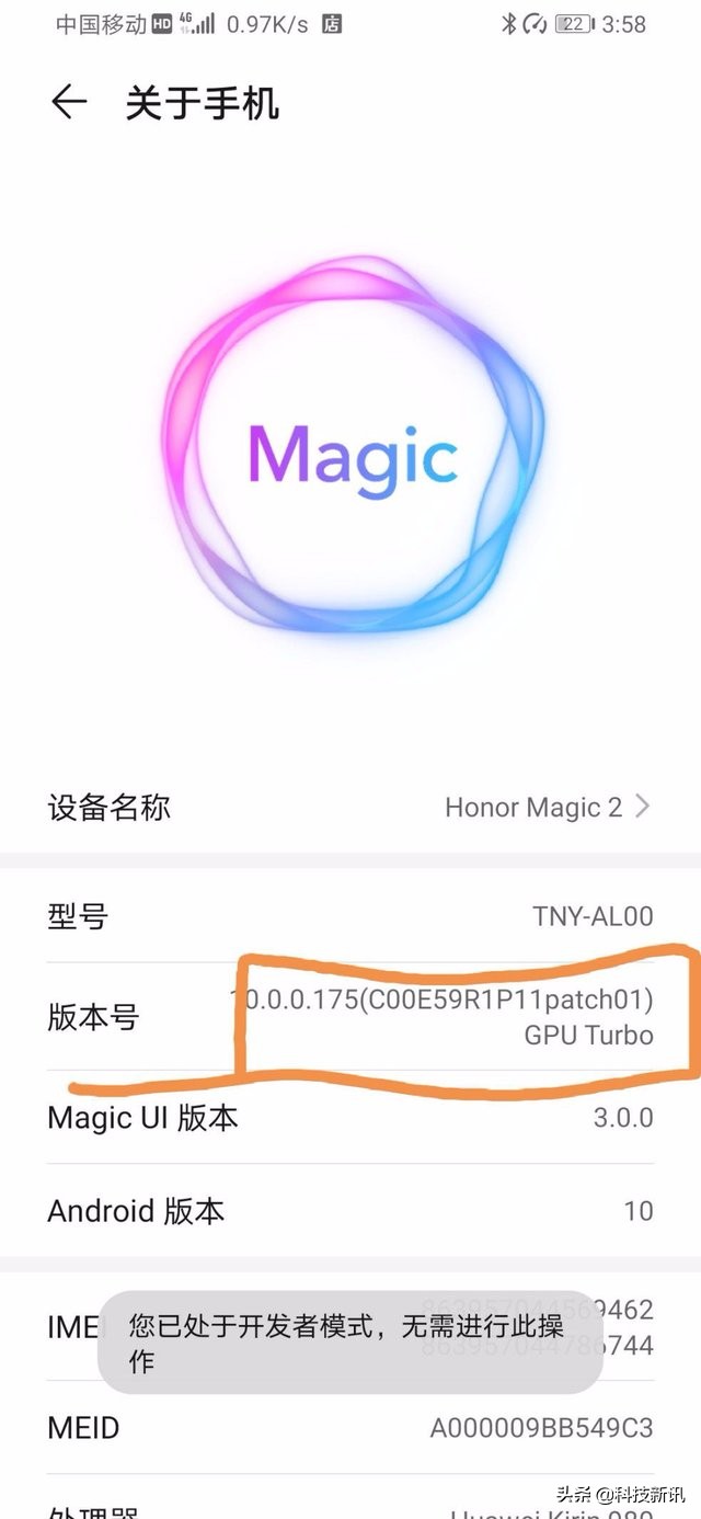 数码博主测评手机必备的帧率测试软件，QQ旗下PerfDog性能狗