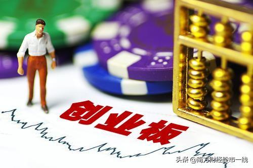最新创业板市值50强榜！21只大牛股（名单）